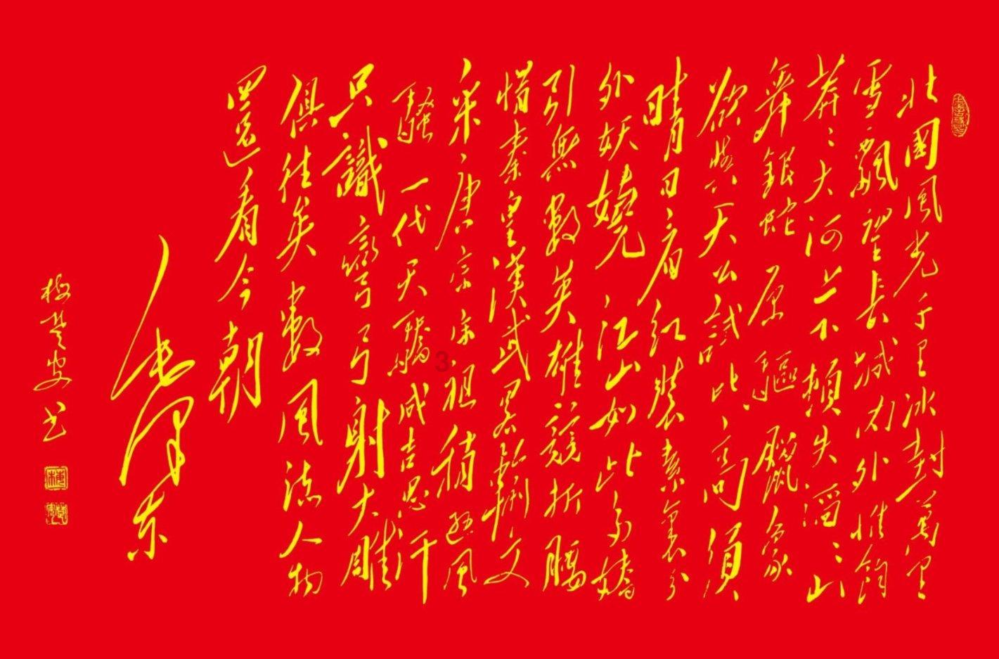 穿越遗弃的森林