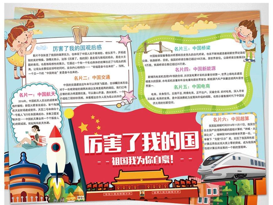 五彩几何塔选关版