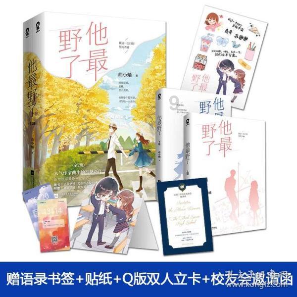 曝多家直播禁播MC天佑等主播，喊麦文化会“失传”吗？游戏画面